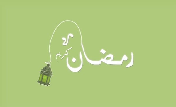 10 Hadits Nabi tentang Keistimewaan Bulan Ramadhan