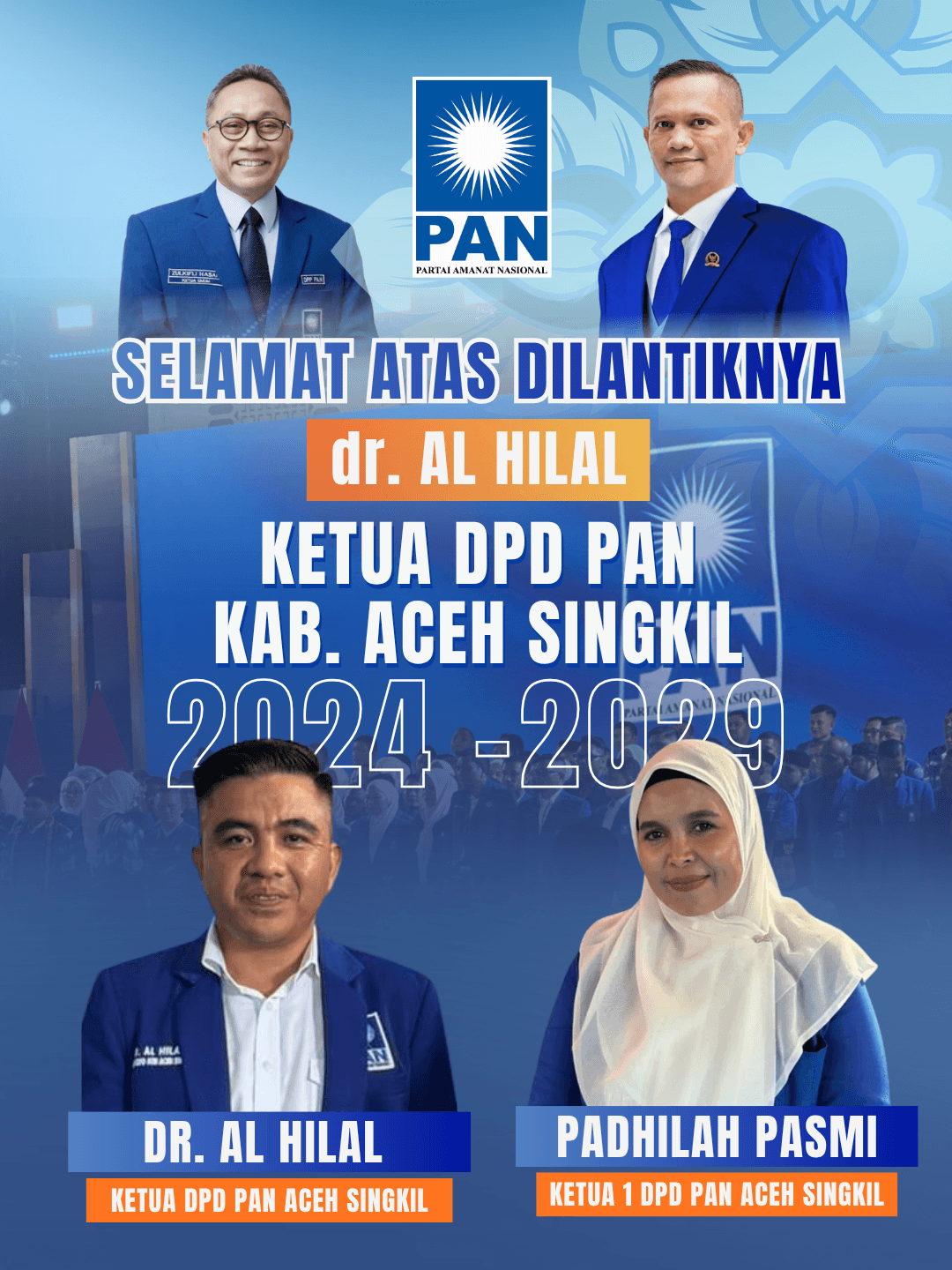 Advertisement